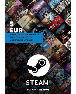 Предплатена карта за Steam - 5 евро (digital)