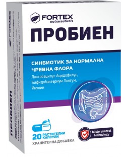 Пробиен Синбиотик, 20 капсули, Fortex