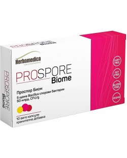 ProSpore Biome, 10 капсули, Herbamedica