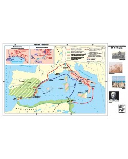 Пуническите войни ІІІ-ІІ в. пр. Хр. (стенна карта)