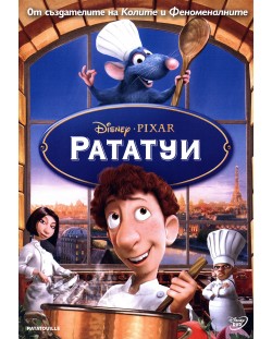 Рататуи (DVD)
