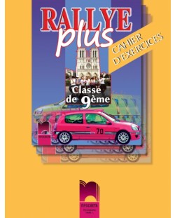 Rallye Plus: Френски език - 9. клас (работна тетрадка)
