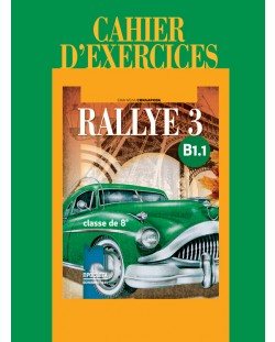 Rallye 3 (B1.1): Cahier d'exercices classe de 8 / Учебна тетрадка по френски език за 8. клас - ниво B1.1 (Просвета)
