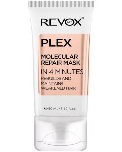 Revox B77 Plex Молекулярна възстановяваща маска за коса, 50 ml