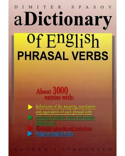 Речник на английските фразеологични глаголи