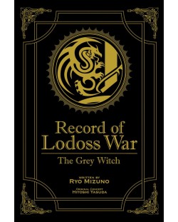 Record of Lodoss War The Grey Witch (Gold Edition)