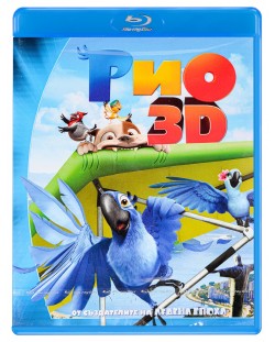 Рио 3D (Blu-Ray)
