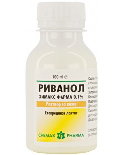 Риванол Разтвор за кожа 0.1%, 100 ml, Chemax Pharma
