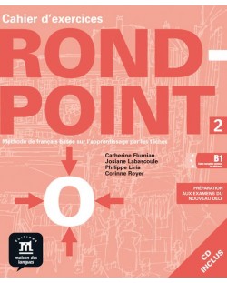 Rond-point: Френски език - ниво B1 + CD (учебна тетрадка)