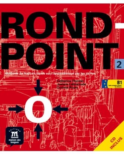 Rond-point: Френски език - ниво B1 + CD