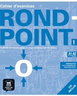 Rond-point: Френски език - ниво A1 - A2 + CD (учебна тетрадка)