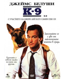 К-9 (DVD)