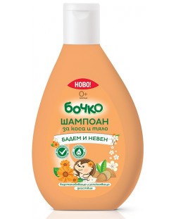 Шампоан за коса и тяло Бочко - Бадем и невен, 200 ml