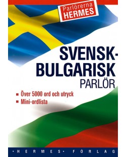 Шведско-български разговорник