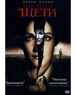 Щети - Сезон 1 (DVD)