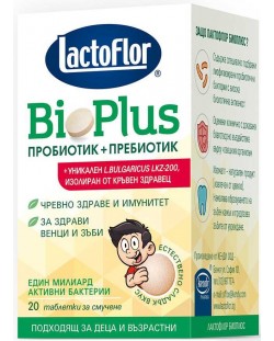 Bio Plus Пробиотик + Пребиотик, 20 таблетки за смучене, Lactoflor