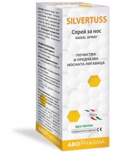 Silvertuss Спрей за нос, 15 ml, Abo Pharma