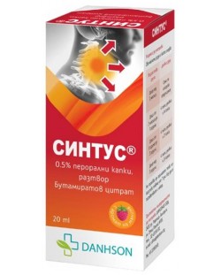 Синтус Перорални капки, 20 ml, Danhson