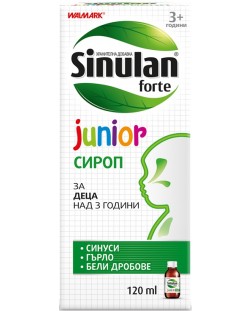 Sinulan Forte Junior Сироп, 120 ml, Stada