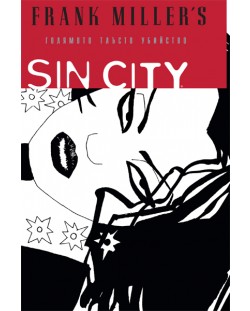 Sin City: Голямото тлъсто убийство