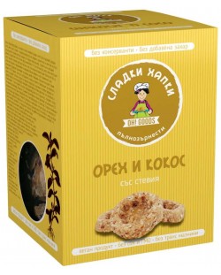 Сладки с орех и кокос, 85 g, Oh! Goods