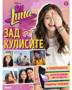 Soy Luna: Зад кулисите 1
