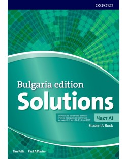 Solutions Level A1 Student's Book (Bulgaria Edition) / Английски език - ниво A1: Учебник за 8. клас (интензивно изучаване). Учебна програма 2024/2025