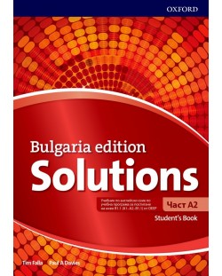 Solutions Level A2 Student's Book (Bulgaria Edition) / Английски език - ниво A2: Учебник за 8. клас (интензивно изучаване). Учебна програма 2024/2025