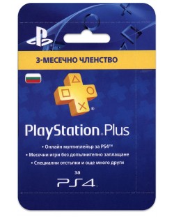 PlayStation Plus абонамент - 90 дни (digital)