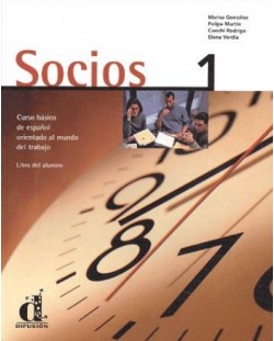 Socios: Испански език - A1 - A2 (книга за учителя)