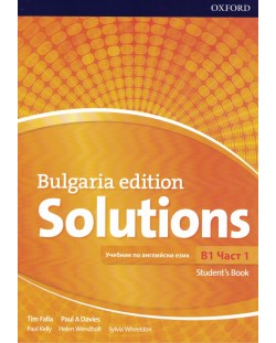 Solutions Level B1 Part 1 Student's Book (Bulgaria Edition) / Английски език - ниво B1, част 1: Учебник за 9. клас (интензивно изучаване). Учебна програма 2024/2025