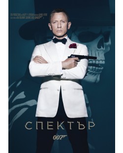 007: Спектър (DVD)