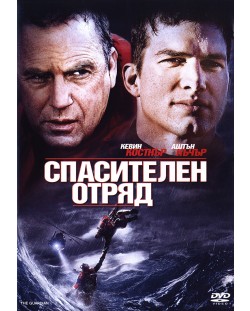 Спасителен отряд (DVD)