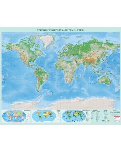 Стенна природогеографска карта на Света (1:30 000 000, винил)