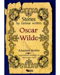 Stories by Famous Writers: Oscar Wilde - Adapted stories