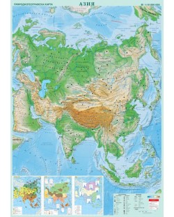 Стенна физикогеографска карта на Азия (1:10 000 000)