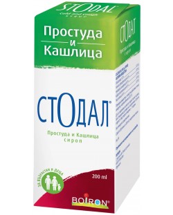 Стодал Сироп за простуда и кашлица, 200 ml, Boiron