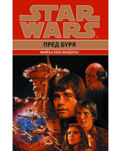 Star Wars: Пред буря (Кризата с Черния флот 1)