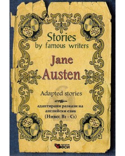 Stories by famous writers: Jane Austen - adapted (Адаптирани разкази - английски: Джейн Остин)