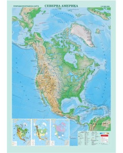 Стенна физикогеографска карта на Северна Америка (1:9 000 000)