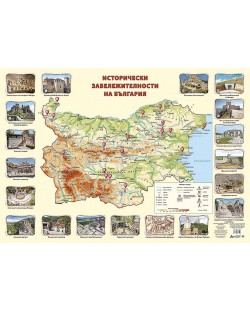 Стенна карта: Исторически забележителности на България (1:720 000)