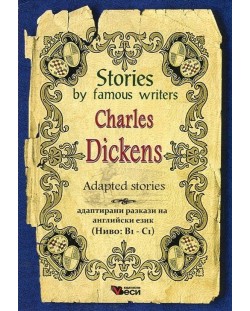 Stories by famous writers: Charles Dickens - adapted (Адаптирани разкази - английски: Чарлз Дикенс)