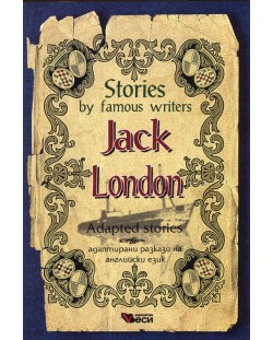 Stories by famous writers: Jack London - adapted (Адаптирани разкази - английски: Джек Лондон)