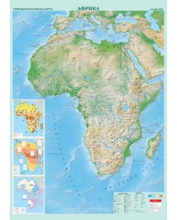 Стенна физикогеографска карта на Африка (1:8 000 000)