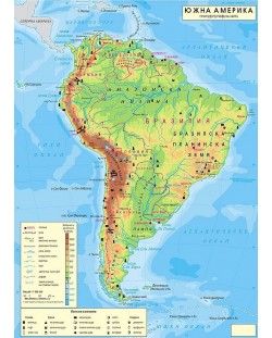 Стенна природогеографска карта на Южна Америка (Датамап)