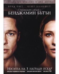 Странният случай с Бенджамин Бътън - Специално издание в 2 диска (DVD)