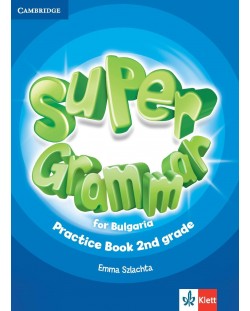Super Grammar for Bulgaria: Practice Book 2nd grade / Английски език за 2. клас: Упражнения по граматика