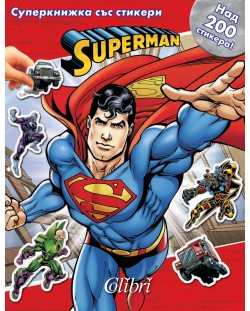 Superman: Суперкнижка със стикери