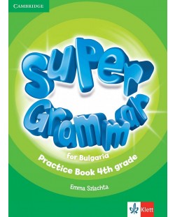 Super Grammar for Bulgaria 4th grade: Practice Book / Английски език за 4. клас: Упражнения по граматика. Учебна програма 2023/2024 (Клет)