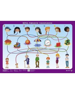 Светът е на децата: Табло за настолна образователна игра - Любими занимания за 5 - 6-годишни. Учебна програма 2023/2024 (Атласи)